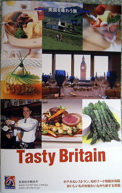 Tasty Britain